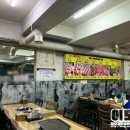 태평대박집