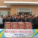 수정리경로당 네이버블로그