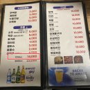 차박사얼큰이 이미지