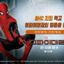 비에이치씨치킨(BHC치킨) 이미지