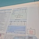 참사랑수학학원 | 영훈초 송천초 수학학원 무너진 수학 기본 개념과 흥미 잡아준 곳
