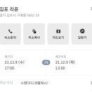 리운호텔 이미지