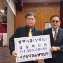 서산중학교 이미지