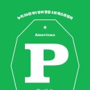 예스더 영어 이미지