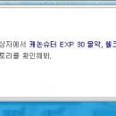 왕눈이 - 김해시 삼계중앙로 57 | 왕눈이