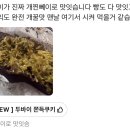 카페희월 네이버블로그