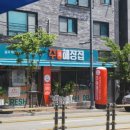 오봉산단2로 이미지