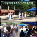 ◈주제별 한자성어(26) 효도하려하나, 부모님은 계시지 않았다 이미지