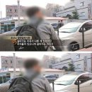 “다큐 3일” 출근 인터뷰 모자이크 요청 이유 이미지