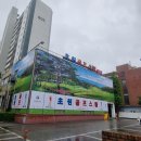 초원 골프스쿨 이미지