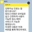 맘모스의원 이미지