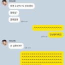 도토리PC방 | 가만히 있으면 우울한 사람 。。。저요🤦‍♀️