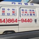 카피뱅크 이미지
