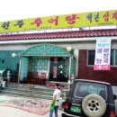 벌말주유소 이미지