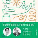 이루다로컬라이즈 티스토리