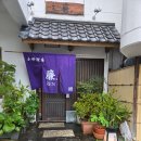 공감몽글계란덮밥 | 오키나와 중부 아메리칸빌리지 근처 맛집｜오키나와 장어덮밥 맛집 KORYORI REN 히츠마부시 후기