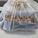 족발신선생(은계점) 이미지