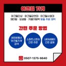 엠앤아이트리어주 | 기업 제안함 필수 설치, 중대재해 처벌법 시행 대응 완벽