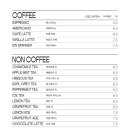 카페템스 이미지