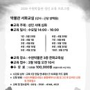 수원박물관 이미지