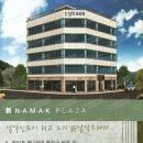 신남악