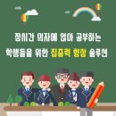 포스처앤벨런스 네이버블로그