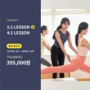 그녀의 피트니스 디얼핏 범계점 이미지