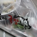 도야족발보쌈강동산하점 이미지