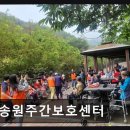 송원서로 | 주간보호센터, 노인 복지센터, 장애복지센터, 추천!} 송원주간보호센터 어르신들을 위한 따뜻한 보살핌