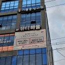 하울인테리어 | 민감성 피부 달서구 피부관리 하울뷰티에서 염증관리로 개선된 후기