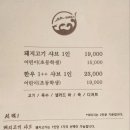 남바완 이미지