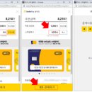 스마일페이_알라딘
