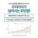 톡톡자이학원 이미지