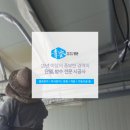 축사 신축공사 | 대전 증축공사 단열뿜칠 후기 - 수성연질폼으로 판넬 천장 벽체 완벽 보강