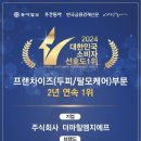 엠지에프두피탈모센터 이미지