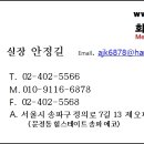 송추주유소 이미지