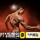 다미트짐 세류역점 이미지