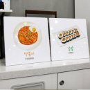 CM떡볶이 이미지