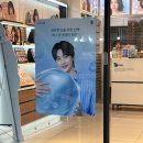 변우석 생일 커먼그라운드 카페 온세상이 변우석 생일카페는 처음이라