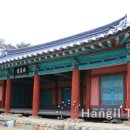 상의재尙義齋 이미지