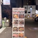 유대감집 | 부산온천동고기집 온천장역근처맛집 유대감 다녀온 후기