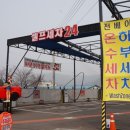 워시존양주점 이미지