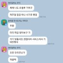 나연결혼정보 이미지