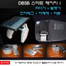 [RFID 물품관리] K-에듀파인 매뉴얼 시스템권한관리 및 업무관리 매뉴얼 이미지