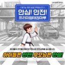 프리미엄 태권마루 태권도장 이미지