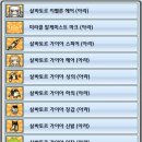 사라옷장 이미지