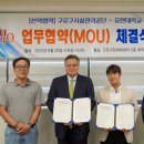 구로시설관리공단 이미지