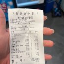 백만복통닭 이미지