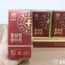 건강을플러스하다