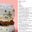 봉구스 밥버거 이미지